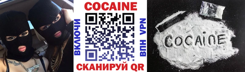 Названия наркотиков Иваново Бошки Шишки СК ГАШ OMG как зайти Кокаин
