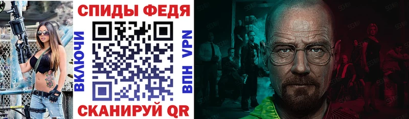 АМФ 97%  Иваново 