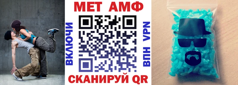 АМФ Розовый Иваново