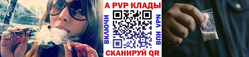 даркнет сайт  Иваново  A-PVP СК КРИС 
