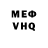 Кетамин VHQ Valentina Naschilevski