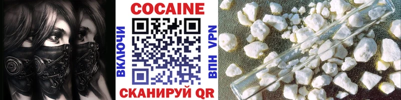 купить  цена  Иваново  КОКАИН 98% 