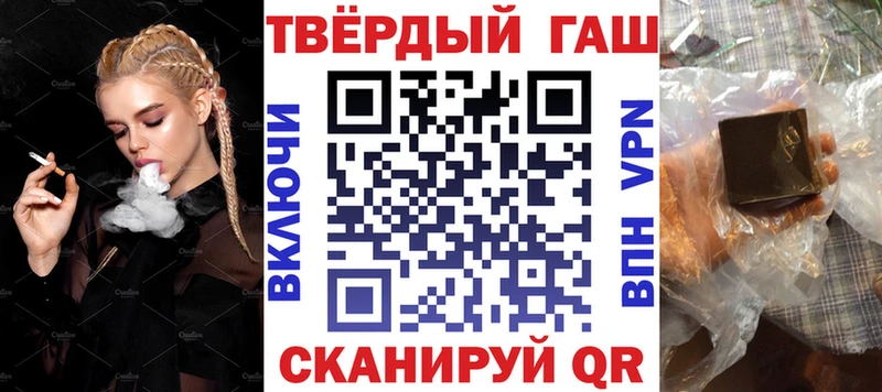 дарк нет официальный сайт Иваново Гашиш гарик