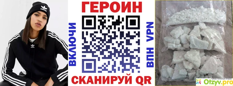 купить  сайты  мориарти формула  kraken ссылки  Героин хмурый  Иваново 