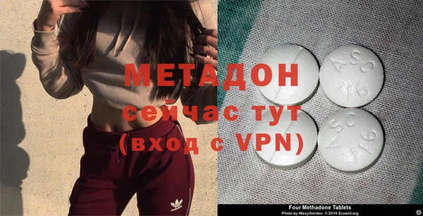 каннабис Абдулино
