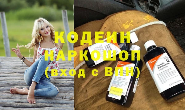 кокаин VHQ Абинск