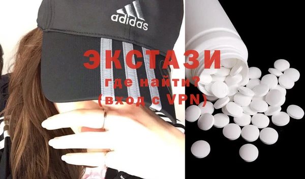 спайс Абаза