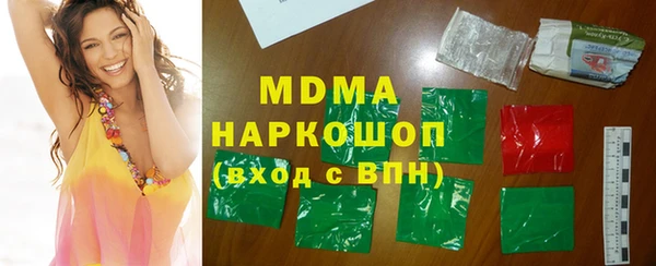 каннабис Абдулино
