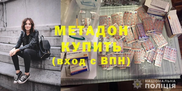 спайс Абаза