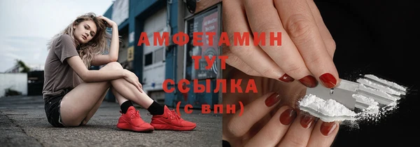кокаин VHQ Абинск