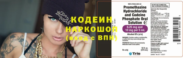 спайс Абаза