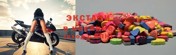 кокаин VHQ Абинск