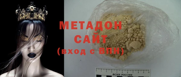 каннабис Абдулино