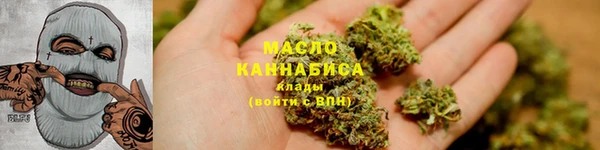 каннабис Абдулино