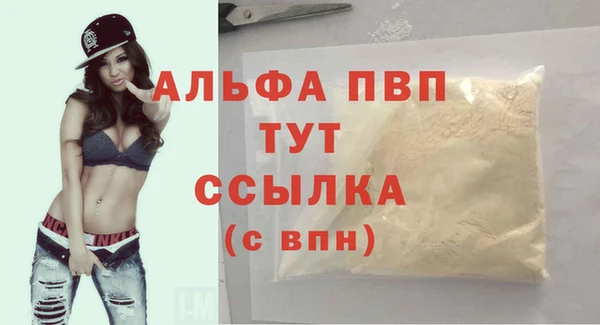 спайс Абаза