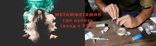 кокаин VHQ Абинск