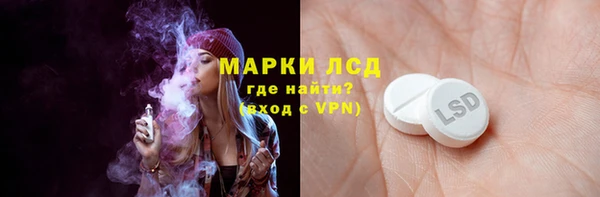 кокаин VHQ Абинск