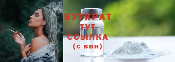 спайс Абаза