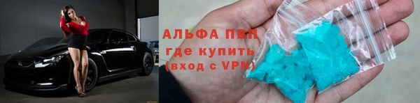 кокаин VHQ Абинск