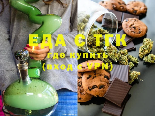 спайс Абаза