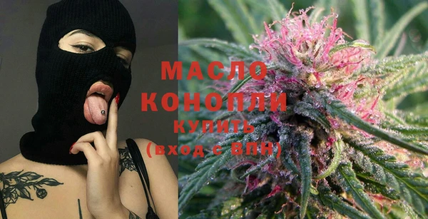 каннабис Абдулино