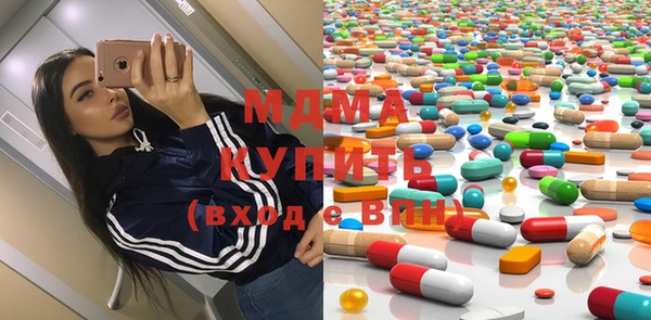 спайс Абаза