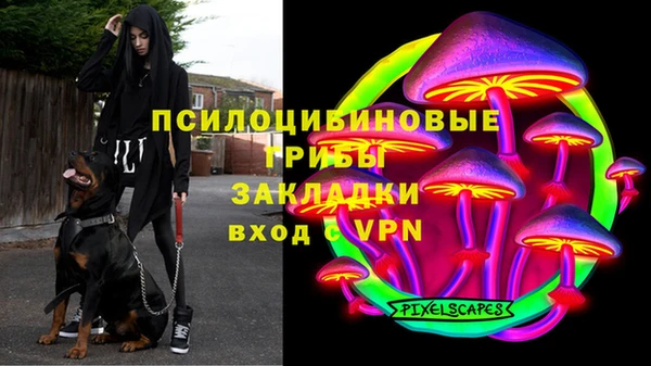 кокаин VHQ Абинск
