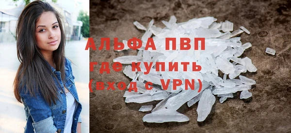 кокаин VHQ Абинск