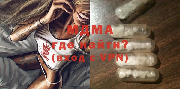 кокаин VHQ Абинск