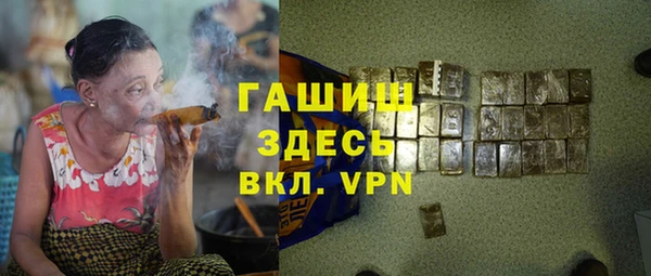 спайс Абаза