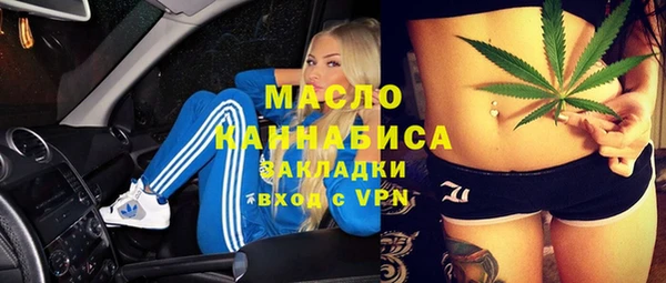 спайс Абаза