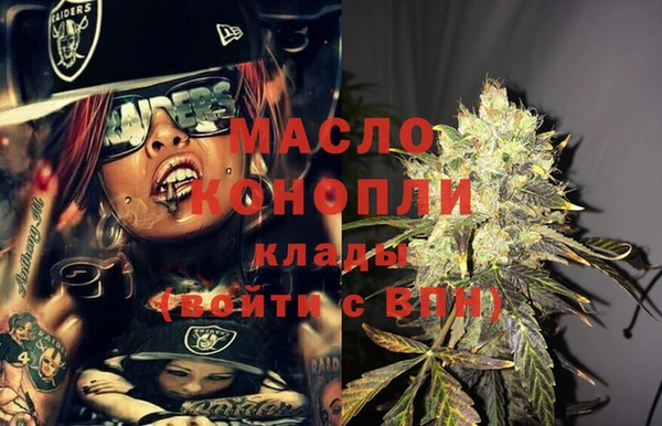 каннабис Абдулино