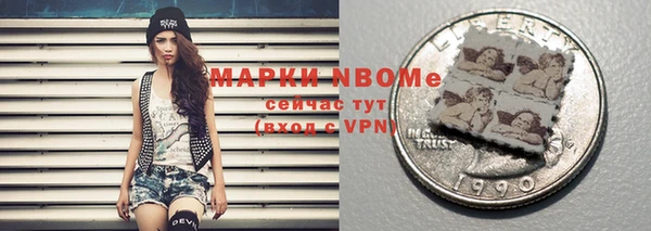 спайс Абаза