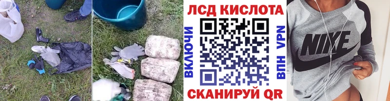 где можно купить Иваново LSD-25 экстази ecstasy