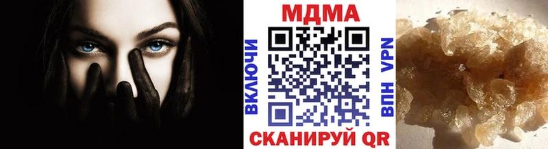 МДМА Molly  что такое   дарк нет официальный сайт  Иваново 