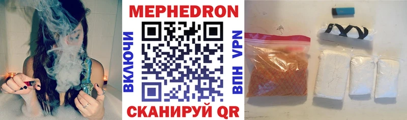 МЕФ VHQ  Иваново 