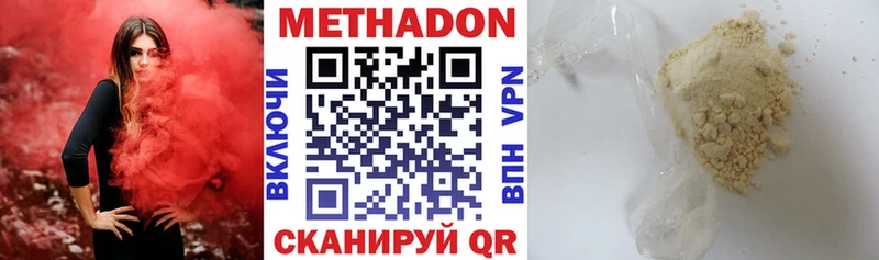 закладка  Иваново  Метадон methadone 