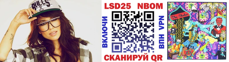 купить  сайты  mega как зайти  Марки 25I-NBOMe 1,5мг  Иваново 
