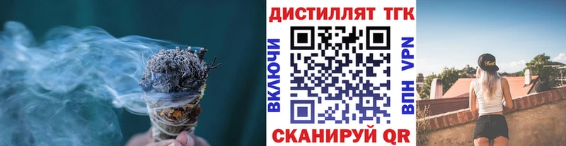 Дистиллят ТГК вейп с тгк  хочу наркоту  Иваново 