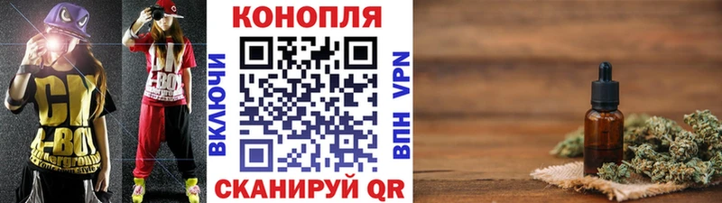 ОМГ ОМГ онион Иваново дарк нет Telegram Шишки марихуана планчик